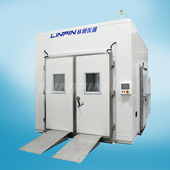 林頻步入式高低溫試驗箱